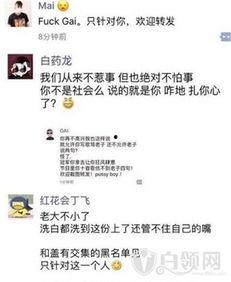 热点事件黑网爆料 极品反差好安,极品反差好安，揭秘网络背后的真实故事