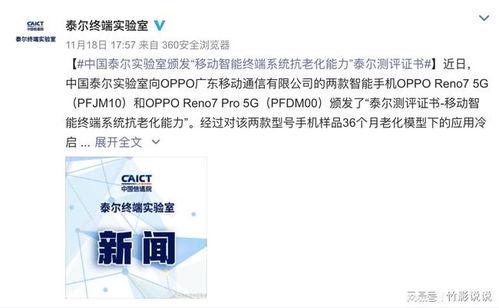 爆料还是曝料 每日大赛寸止大赛反差大赛,每日大赛背后的寸止大赛、反差大赛，真相令人震惊！