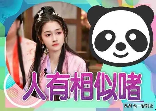 吃瓜爆料短剧吃瓜爆料大赛每日聚集地 娱乐新闻名人,吃瓜爆料大赛，名人生动演绎幕后故事