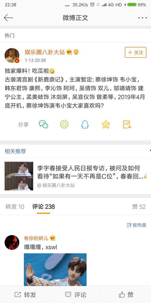 网红吃瓜独家爆料反差 吃瓜网每日大赛,反差大赛每日精彩纷呈